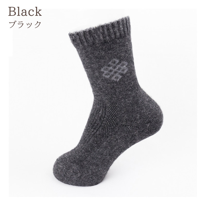 ブラック