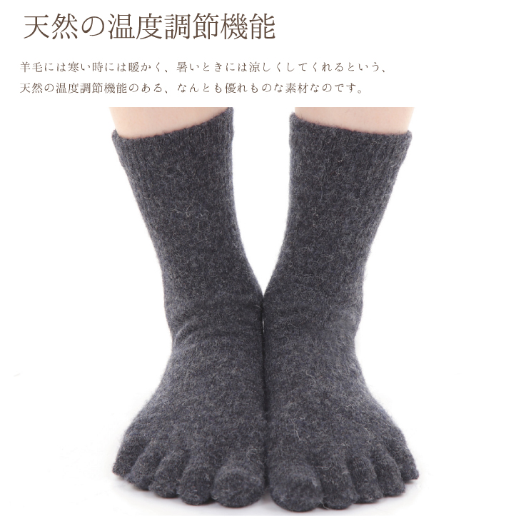 天然の温度調節機能