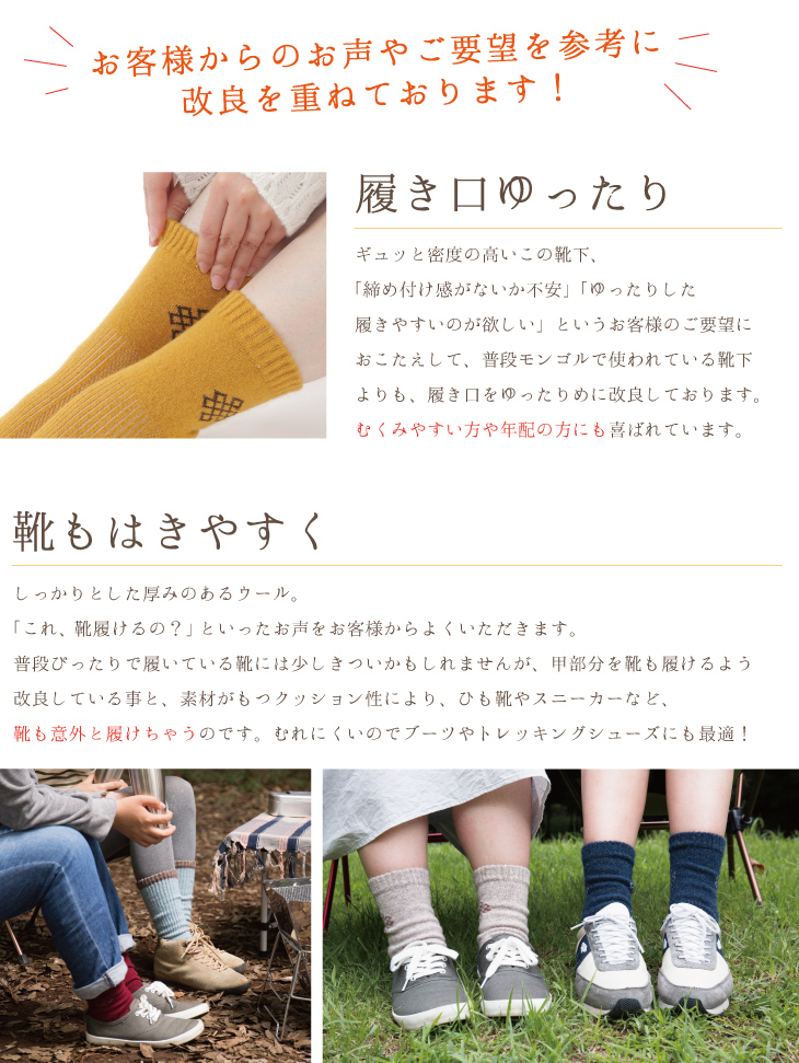 履き口ゆったり 靴も履きやすく