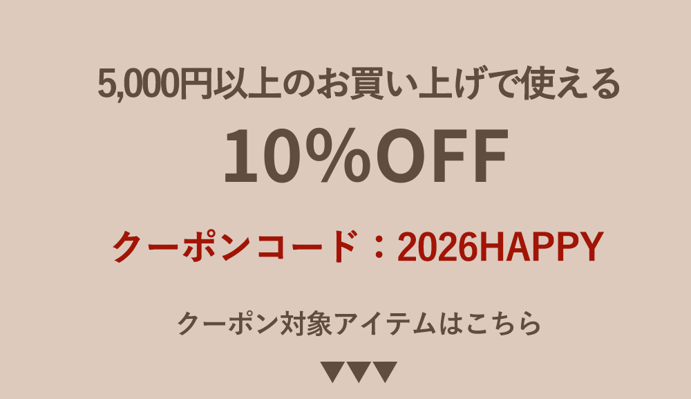 クーポン利用可能アイテムをもっと見る