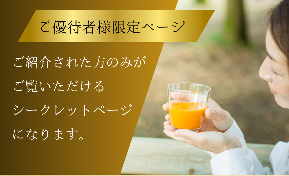 サジー定期