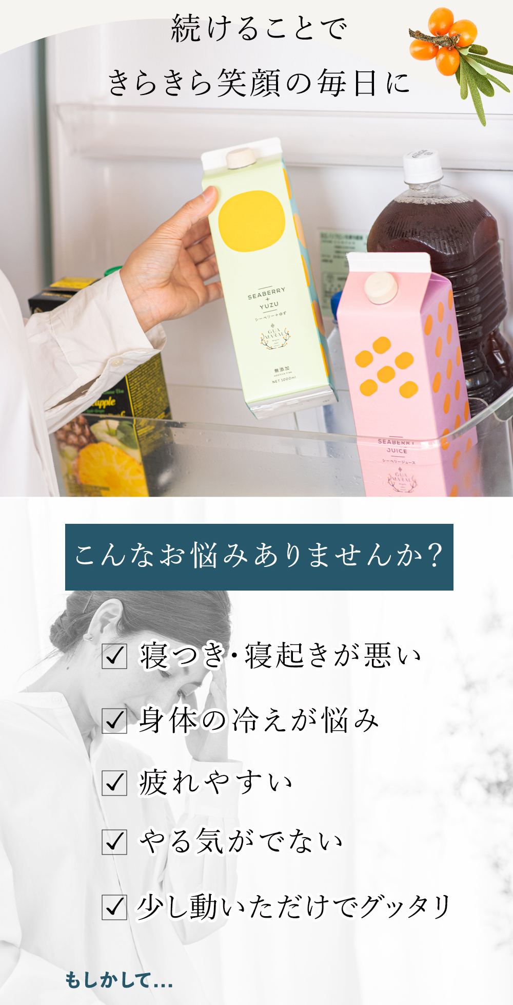 サジー定期