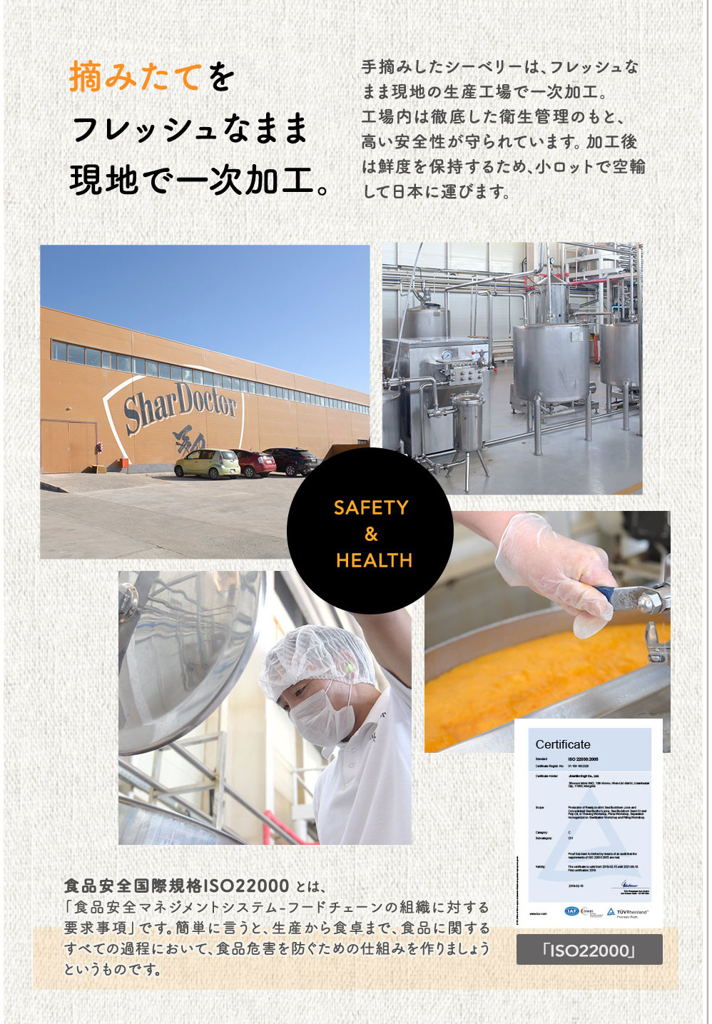最後は国内でひとつひとつていねいに