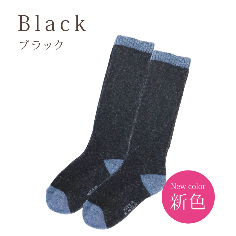 ブラック