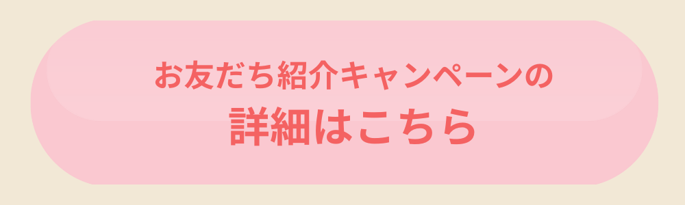 サジーとは
