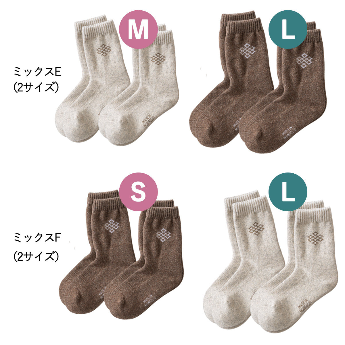 カラーバリエーション3