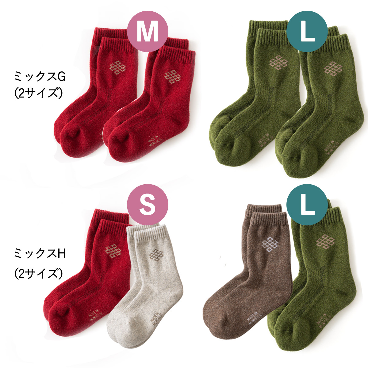 カラーバリエーション4