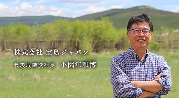 代表