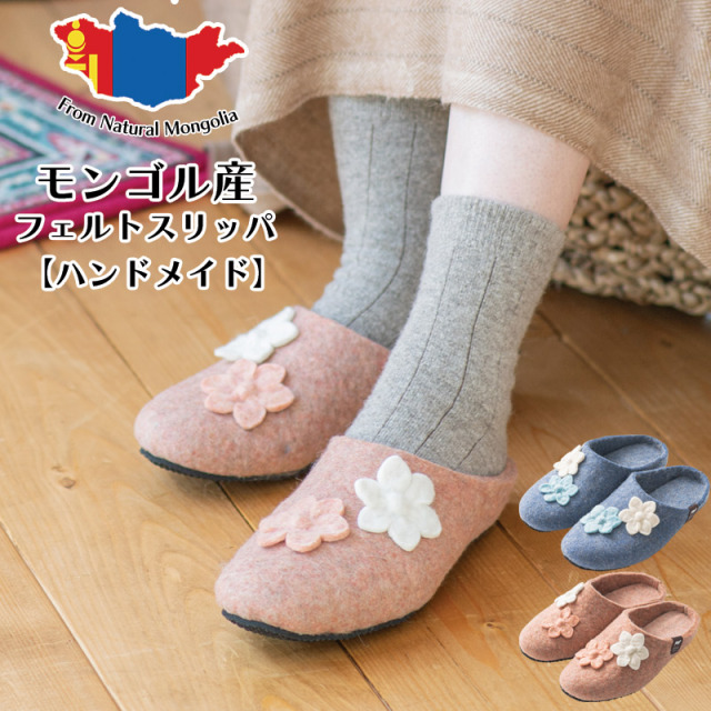 スリッパ