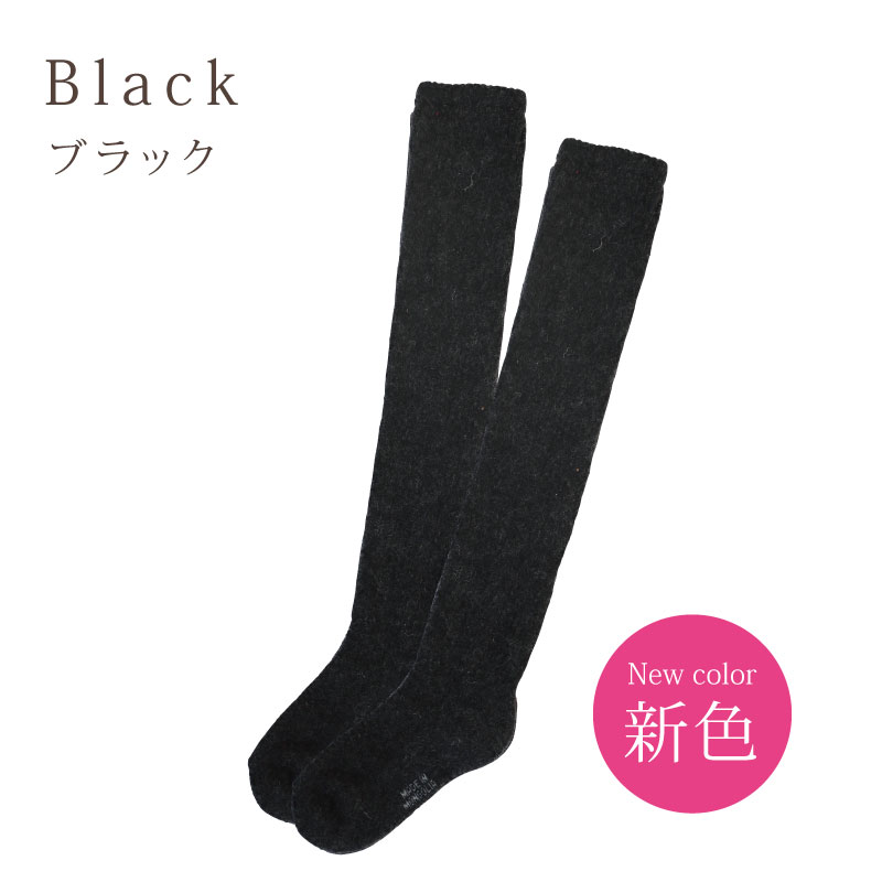 ブラック
