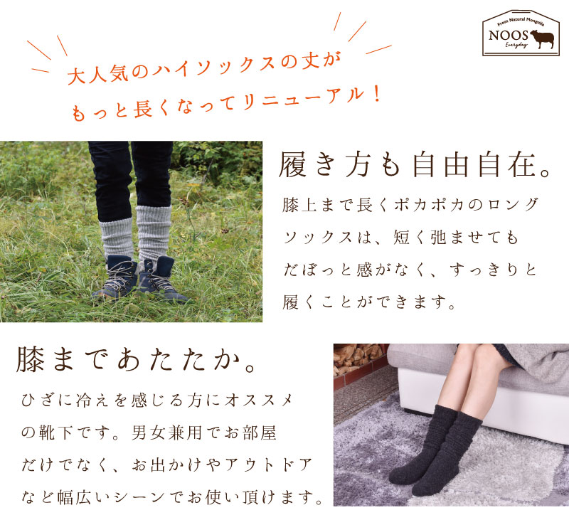 履き方自由自在。