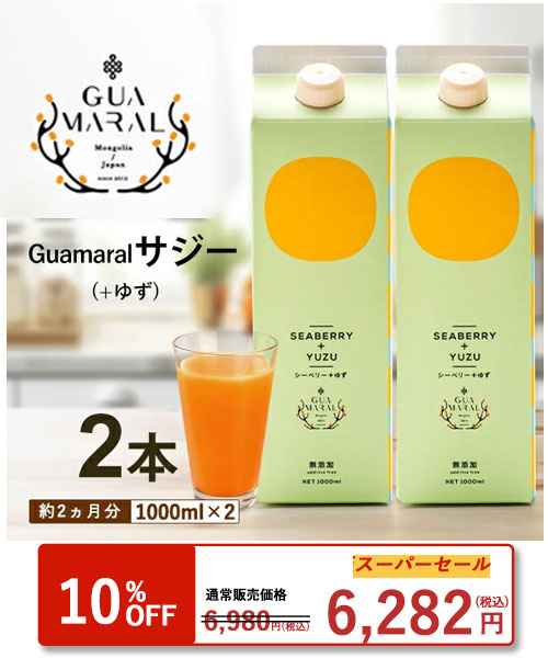ゆず2本