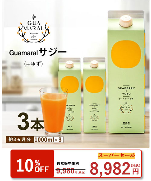 ゆず3本