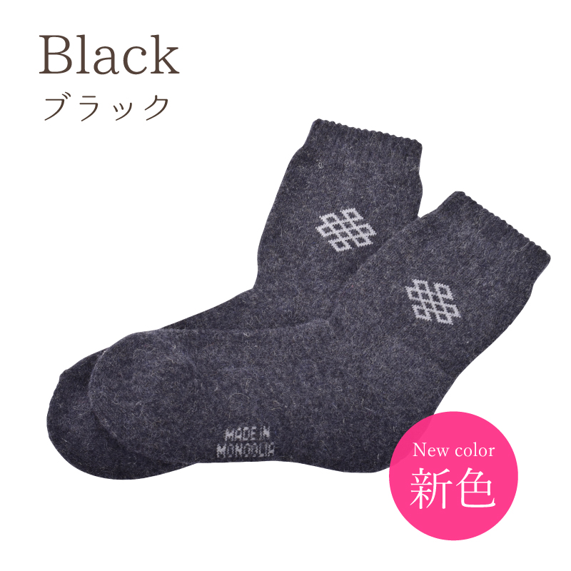 ブラック
