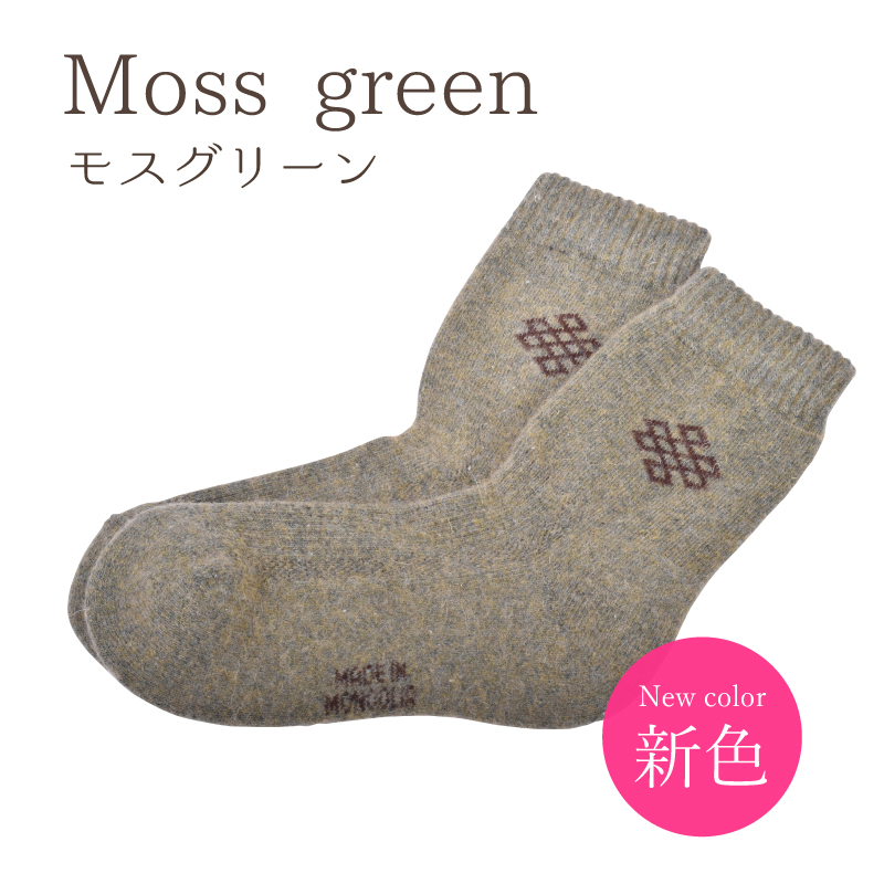 モスグリーン