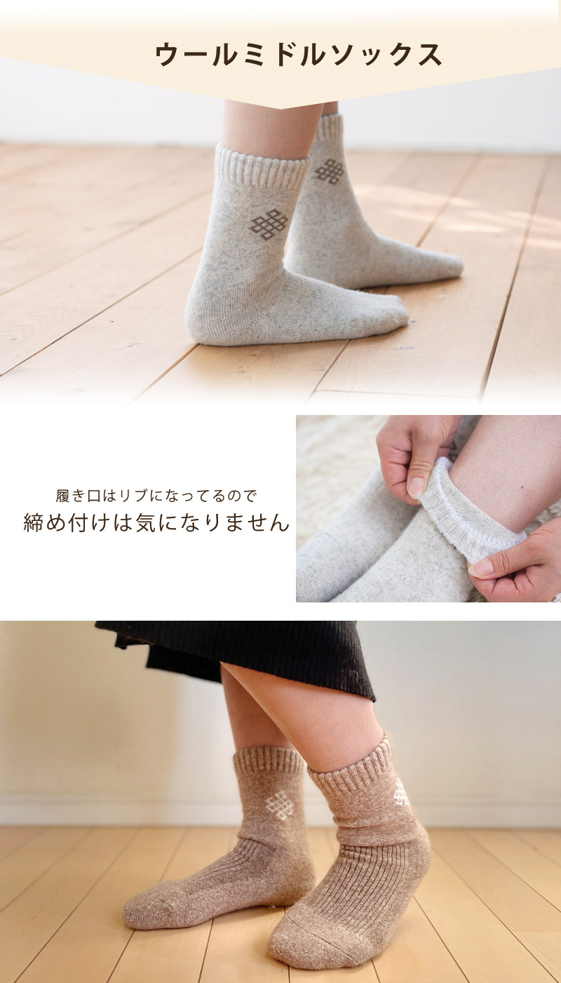 履き口ゆったり 靴も履きやすく