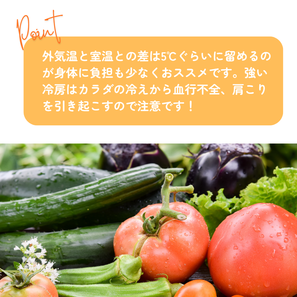 ポイント