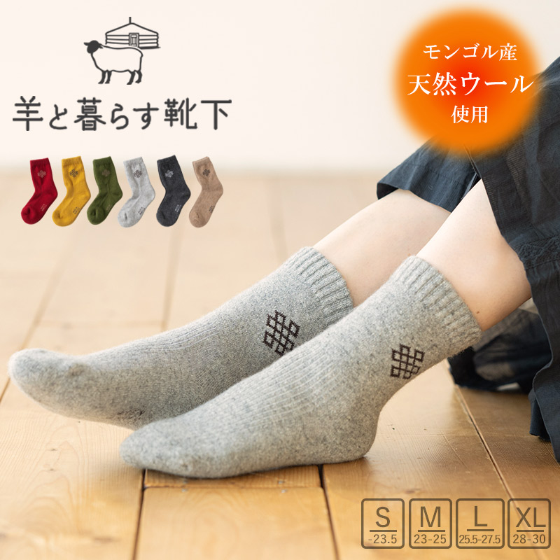 クルー丈単品