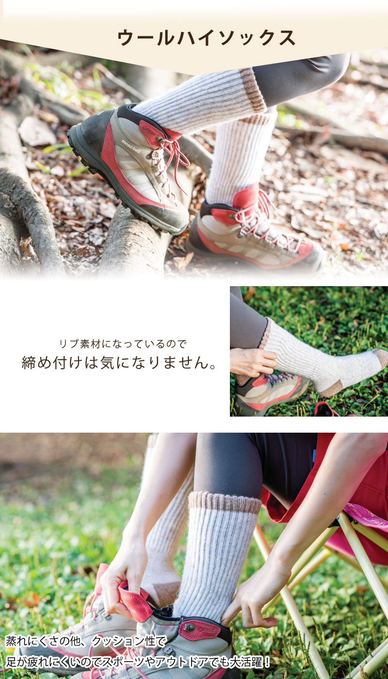 履き口ゆったり 靴も履ける