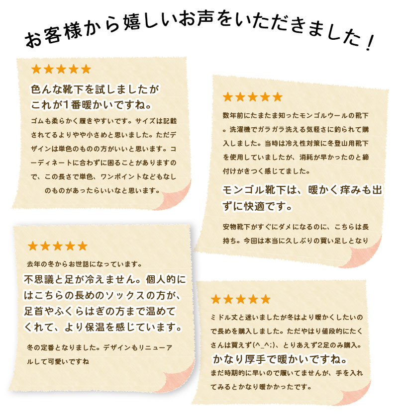 履き口ゆったり 靴も履ける