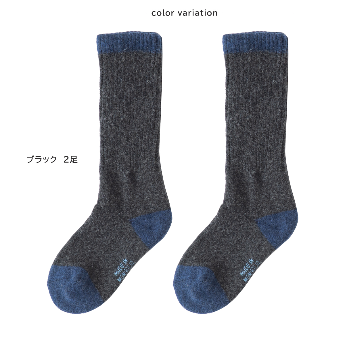 ブラック