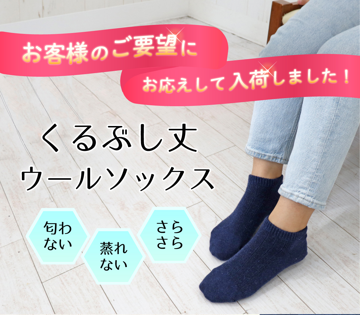 お客様のご要望にお応えして入荷しました