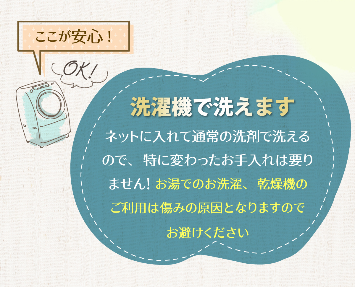 ウール大国モンゴルからやってきた靴下です