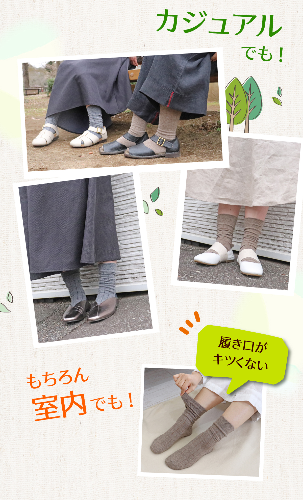 実際にスタッフが使ってみました