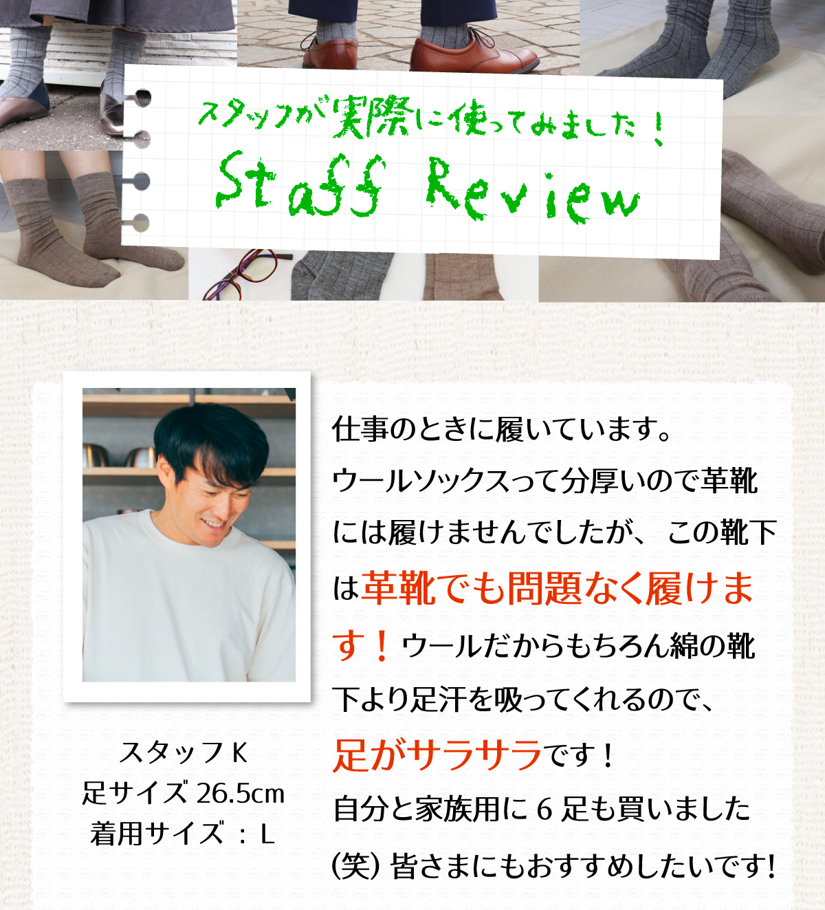 いつものスニーカーを問題なくはけました