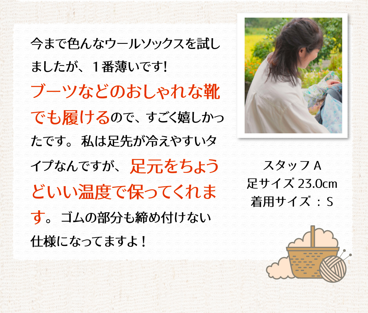 カラーバリエーション・サイズ