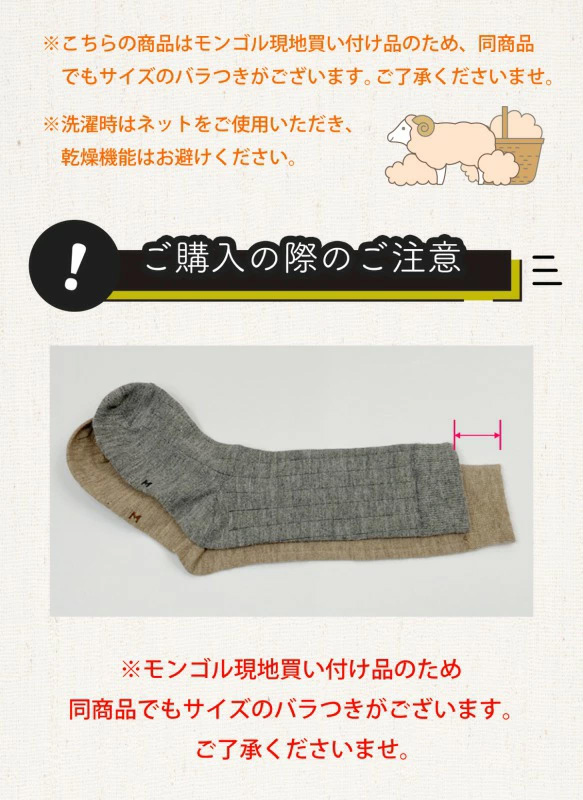 サイズにバラつきがあります