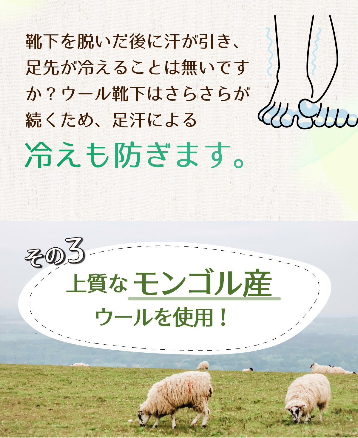 さらさらが続く