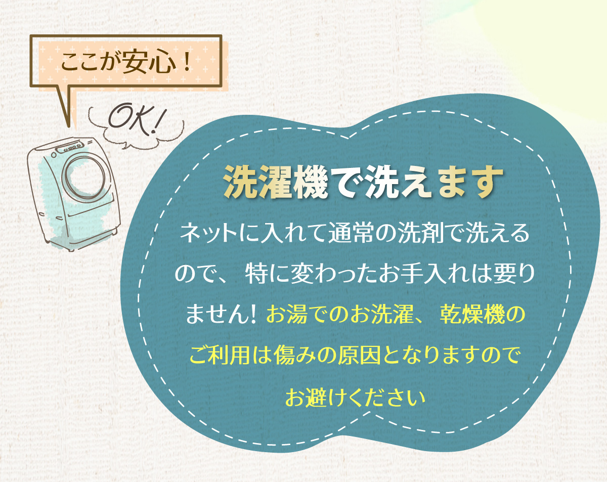 ウール大国モンゴルからやってきた靴下です