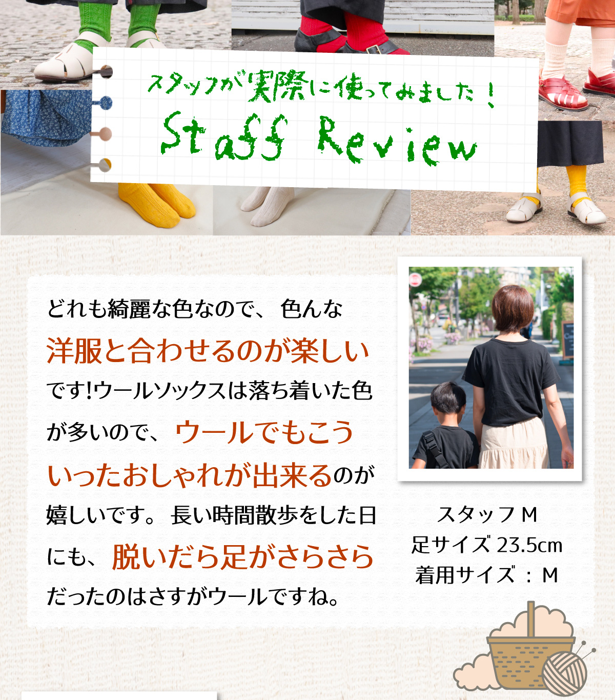 いつものスニーカーを問題なくはけました