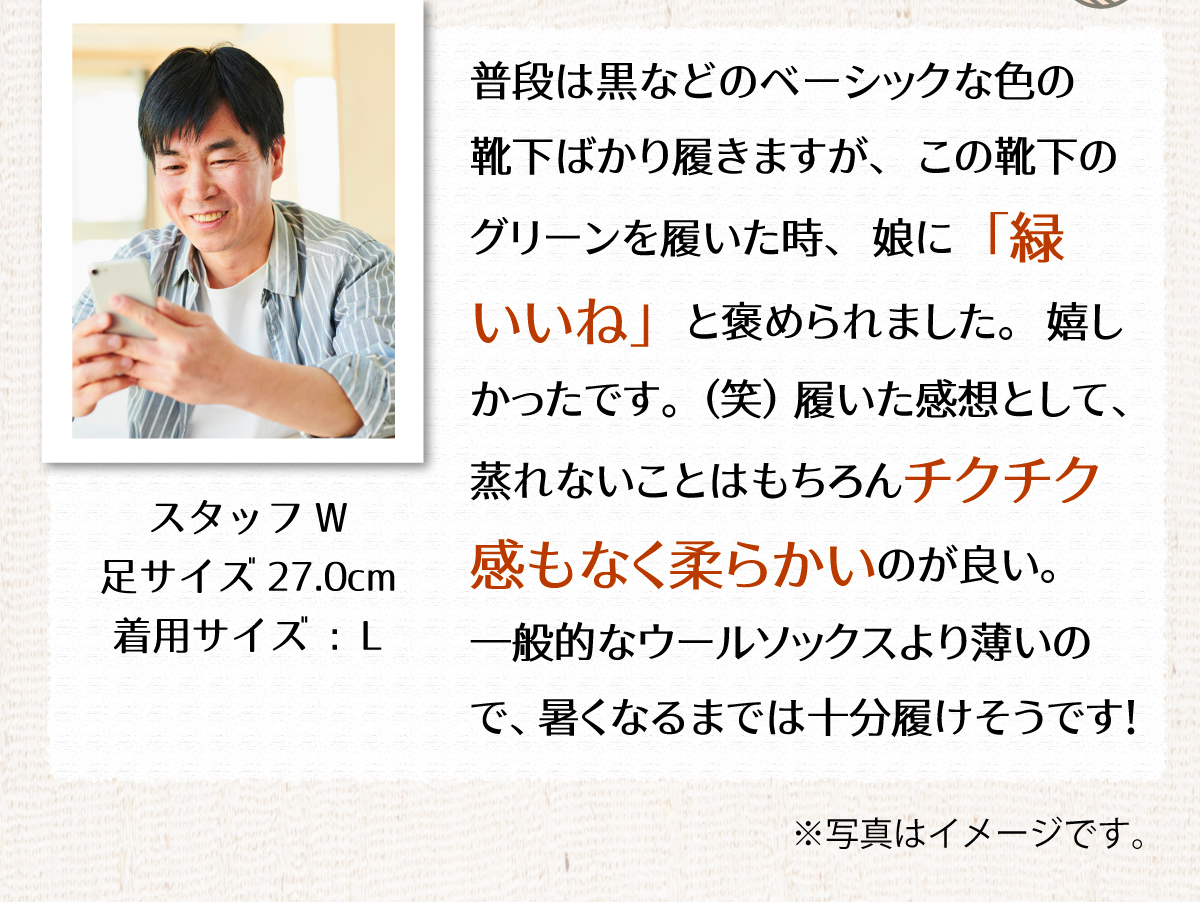 カラーバリエーション・サイズ