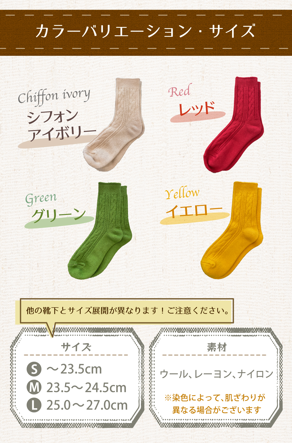 サイズ選びのポイント
