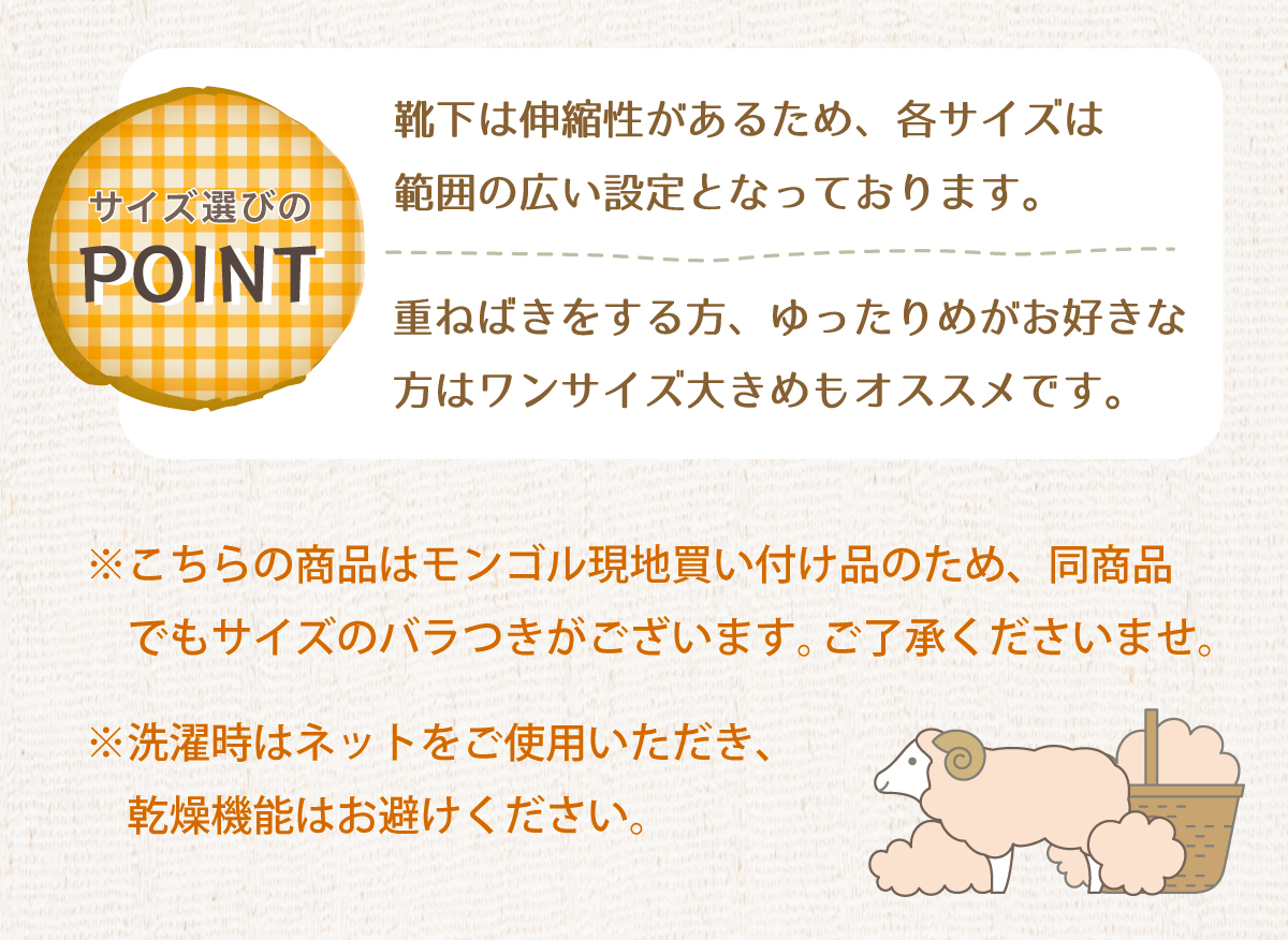 サイズにバラつきがあります