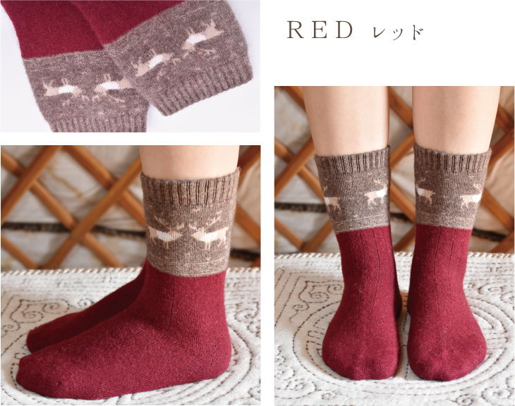 Red レッド