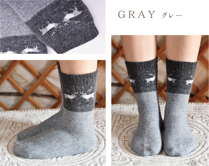 Gray グレー