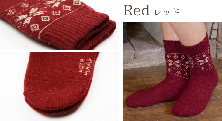 Red レッド