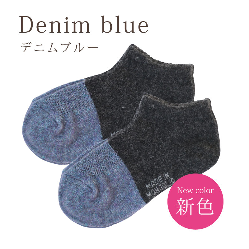 denimu