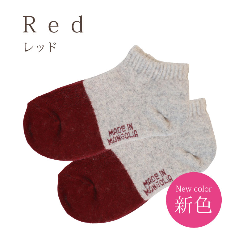 red