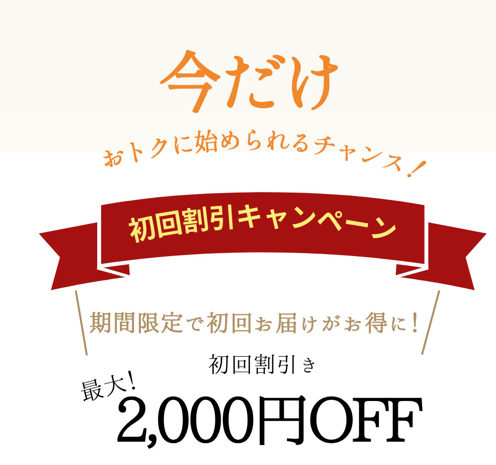 定期